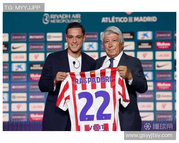 拉斯帕多里：意大利具有成功所需的全部；我对加盟马竞很满足