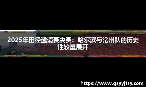 rb88体育官网