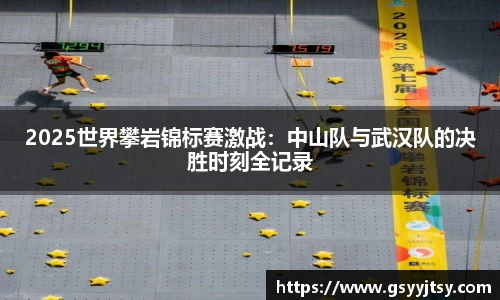 热博rb88体育