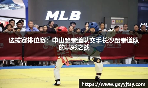 rb88体育官网