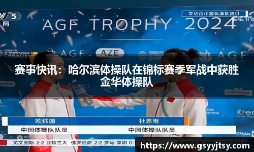 热博rb88体育